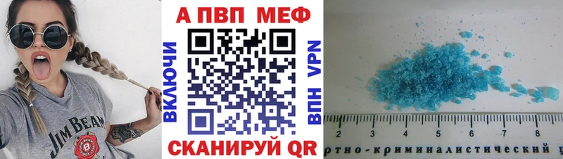 Alpha PVP СК КРИС  Навашино 
