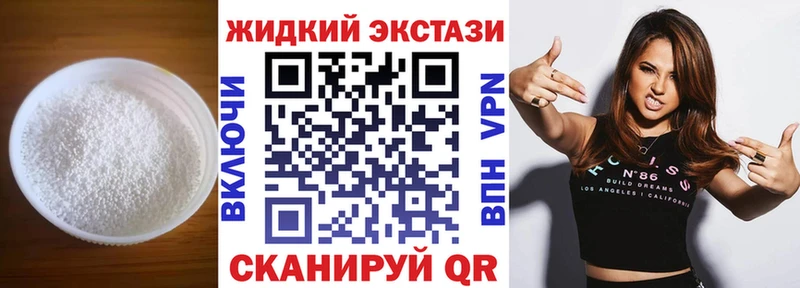 Бутират 1.4BDO  купить наркоту  Навашино 