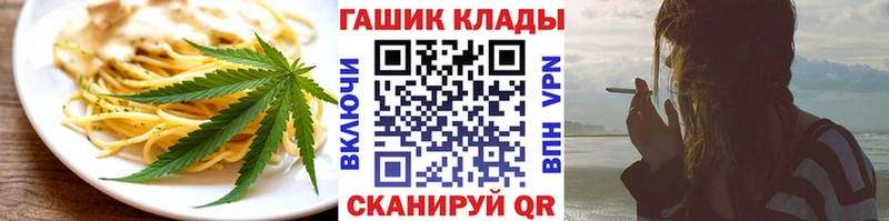 Печенье с ТГК конопля Навашино