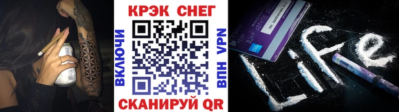 Кокаин Fish Scale  Навашино 