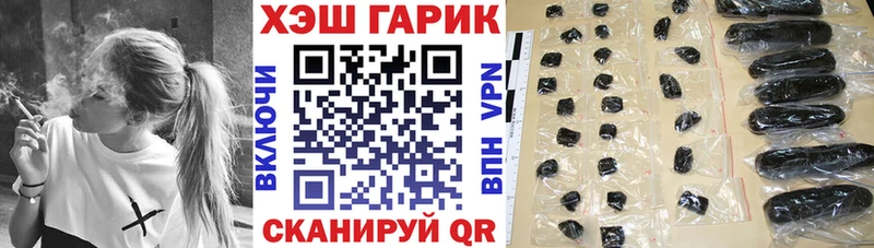 купить наркоту  Навашино  маркетплейс телеграм  Гашиш гарик 