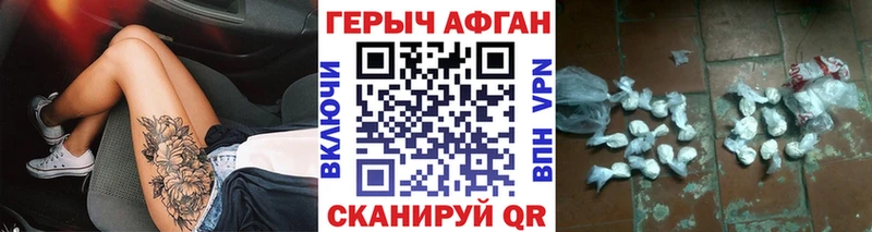 Героин белый  ОМГ ОМГ как зайти  Навашино 