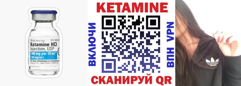 OMG онион купить наркотик Навашино Кетамин VHQ