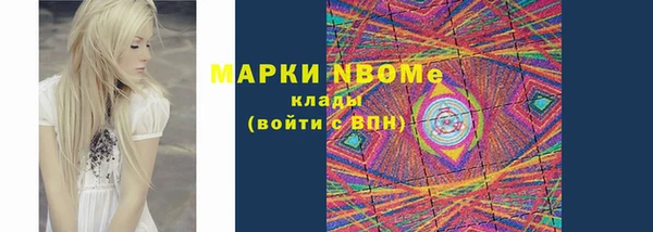 бошки Дмитров