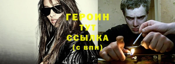 марихуана Дмитровск