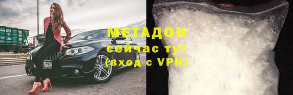 марихуана Дмитровск