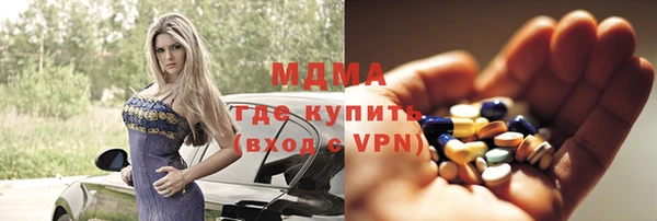 марихуана Дмитровск