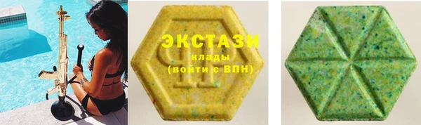 марихуана Дмитровск