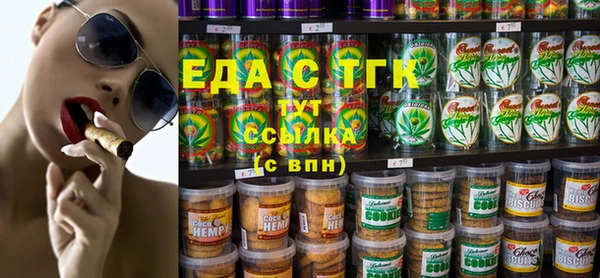 марихуана Дмитровск