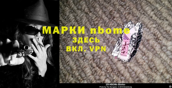 бошки Дмитров
