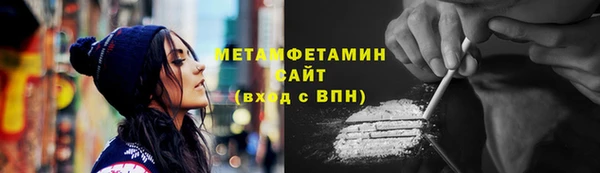 марихуана Дмитровск