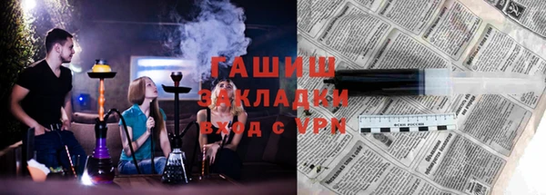 марихуана Дмитровск