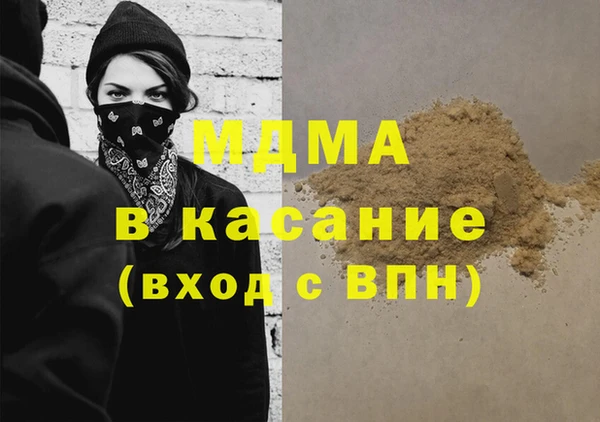 марихуана Дмитровск