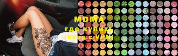 марихуана Дмитровск