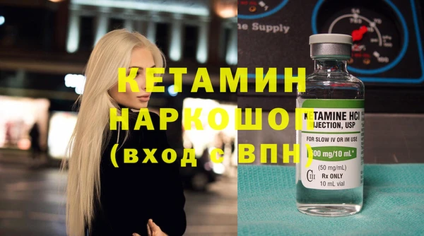 бошки Дмитров