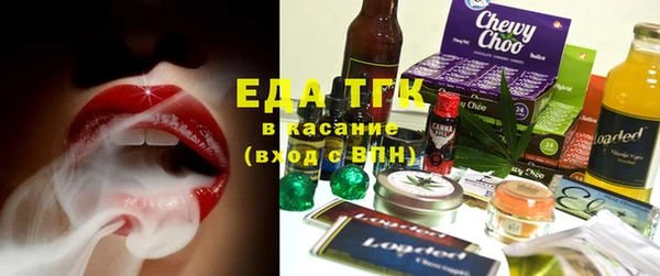 марихуана Дмитровск