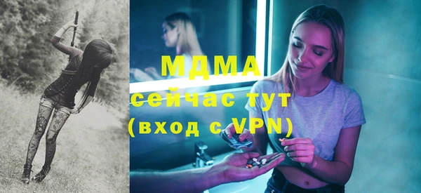 марихуана Дмитровск