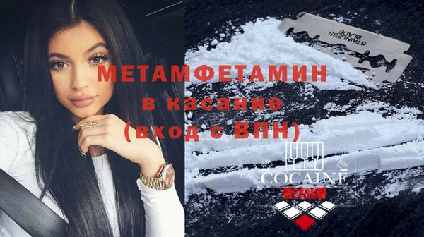 бошки Дмитров