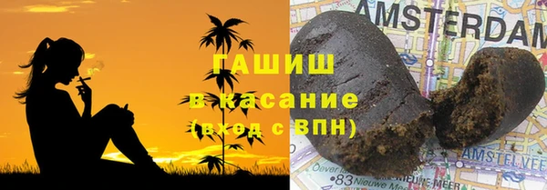 марихуана Дмитровск