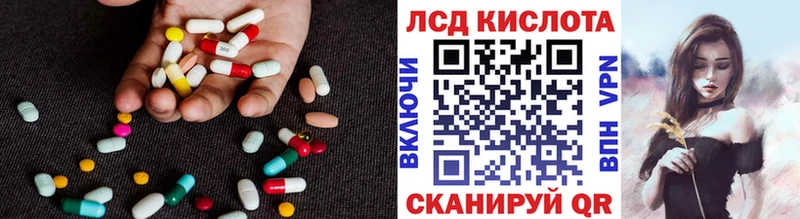 где купить наркоту  Навашино  LSD-25 экстази кислота 
