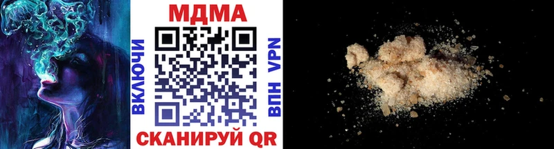 даркнет формула  Навашино  кракен онион  MDMA VHQ  купить закладку 