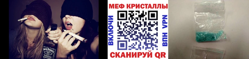 Мефедрон мука  Навашино 
