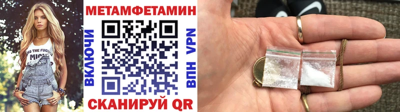 Первитин Декстрометамфетамин 99.9%  Навашино 