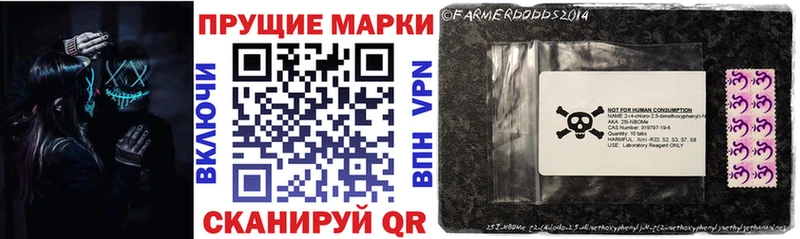 Марки NBOMe 1,5мг Навашино