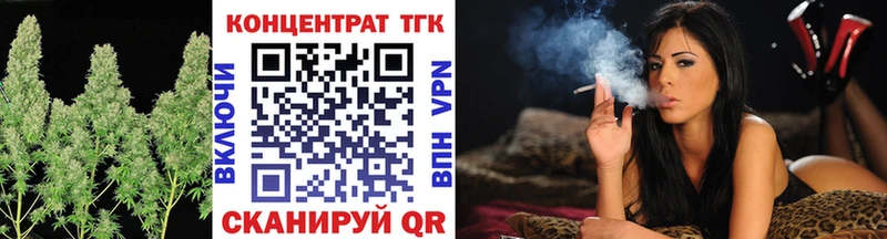 ТГК жижа продажа наркотиков Навашино